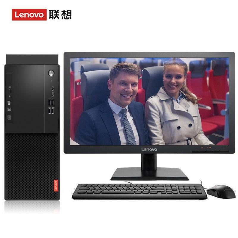 欧美搞屄图联想（Lenovo）启天M415 台式电脑 I5-7500 8G 1T 21.5寸显示器 DVD刻录 WIN7 硬盘隔离...